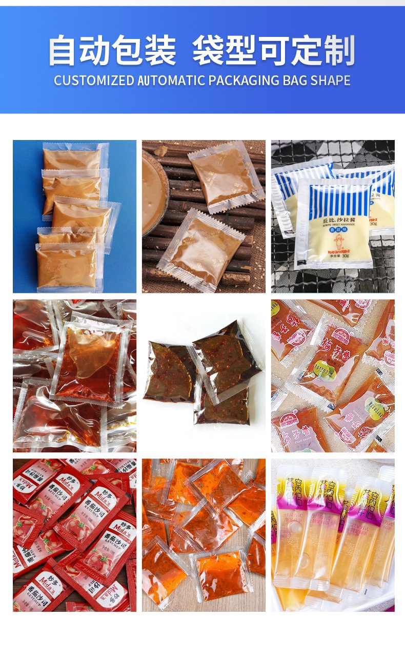 best Control Box Paste Packaging Machine Electric by HXD 2026 - Image 7